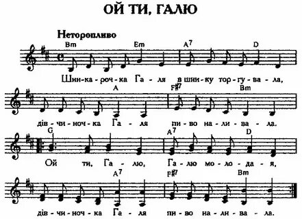 Песня ой занеси то бог на дворе