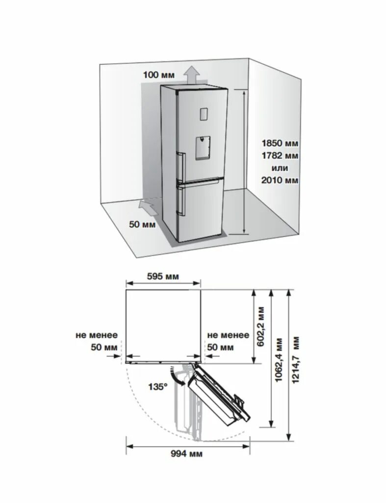 На сколько ставить холодильник. Холодильник Samsung rb30a32n0el/WT. Самсунг холодильник двухкамерный RB 30a. Холодильник 80 см технические зазоры. Расстояние от холодильника до стены сбоку для открывания двери.
