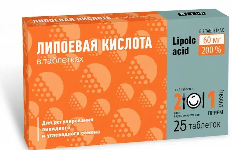 Липоевая кислота бад. Витамир (бад). Липоевая кислота 30 мг таблетки 25 шт. П. Мицеллярные витамины альфа-липоевая кислота.