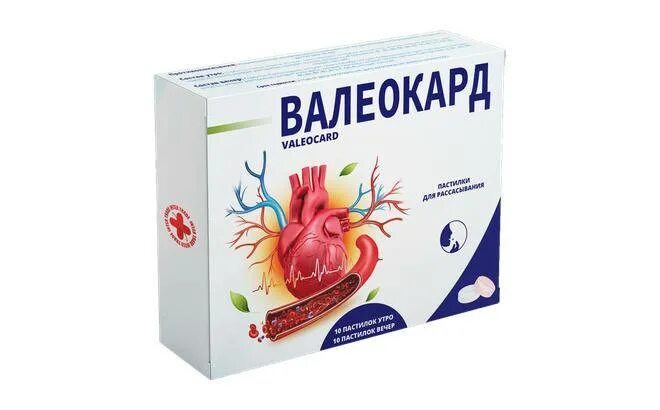 Для нормализации кровяного давления. Гиперфорте. Кабинет раннего выявления заболеваний. Валеокард. Валеокард.