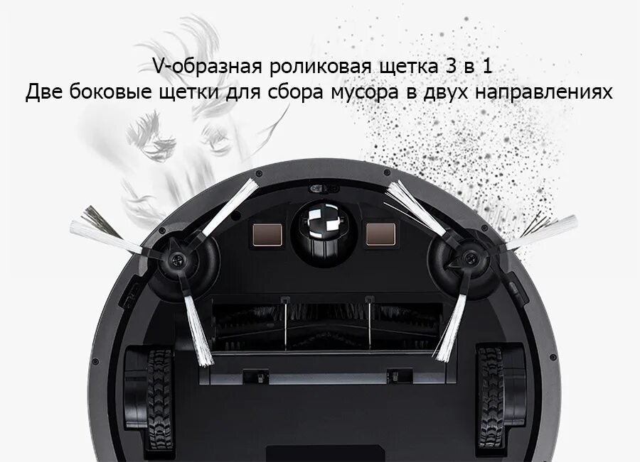 Датчик падения робот пылесос. Робот-пылесос atvel r70 black. puppyoo robot vacuum cleaner r6 home. atmel r70 робот пылесос. робот пылесос с влажной и сухой уборкой atvel r70 серый.