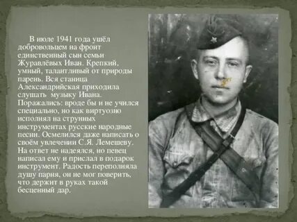 Сын ушел добровольцем