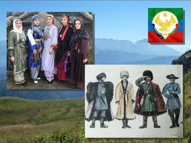 Проект жители дагестана для первого класса Аварцы. Народ в Российской Федерации, коренное население Дагестана презентация
