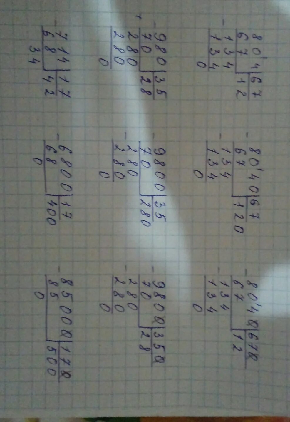 2 75 разделить на 1 1. Выполни деление в столбик. Выполните деление 53. 1 75 7 Столбиком. Выполните деление 53.5 разделить на 5 1.75 разделить на 7.