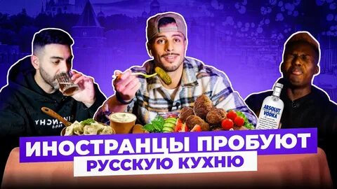 Реакция иностранцев 2023
