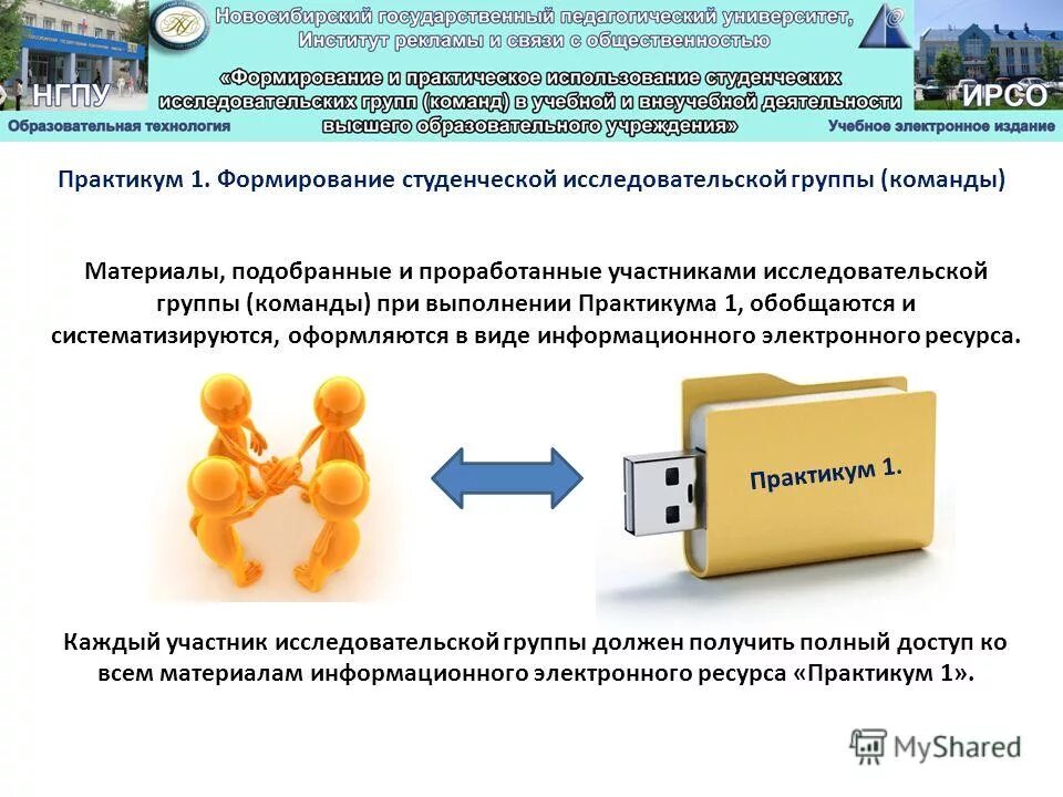 реклама и связи с общественностью вузы москвы. политех факультеты. вузы москвы реклама и связи с общественностью. спбгу факультет рекламы и связи с общественностью. направление маркетинг вузы.