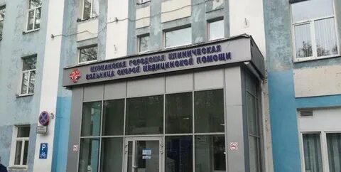 Детская больница мурманск телефон