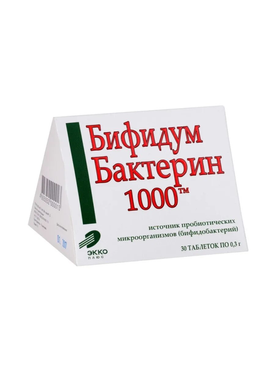Бифидумбактерин 1. Бифидумбактерин 1000 тб 300мг n 30. бифидумбактерин экко плюс 1000 таблетки 30 шт.. бифидумбактерин-1000™ бад, № 30 табл. х 0,3 г. бифидумбактерин 1000 kids тб 300мг n 60.