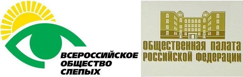 Краевое общество слепых. «всероссийское ордена трудового красного знамени общество слепых». всероссийское общество слепых (вос). всероссийское общество слепых логотип. всероссийское общество слепых герб.