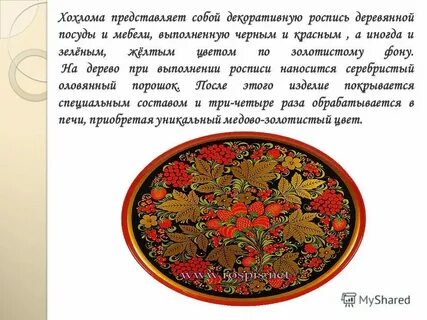Сочинение про народные песни