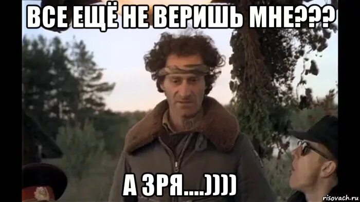 Включи пьете. Все пьете. пьете все пьете и пьете. пьете и пьете всю россию пропили. мем все пьете и пьете.