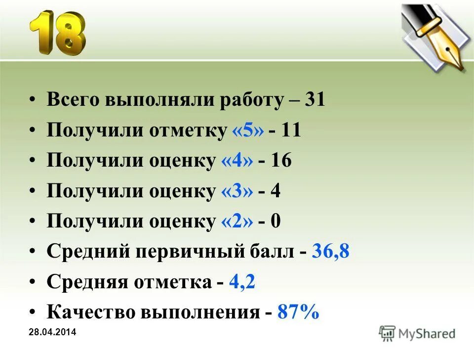 Из четырех 5 получить 5. Как получить 5 из пяти пятерок. Как из четырех 5 получить 5. Арифметические действия с пятью пятерками. Из четырех 5 получить 5.