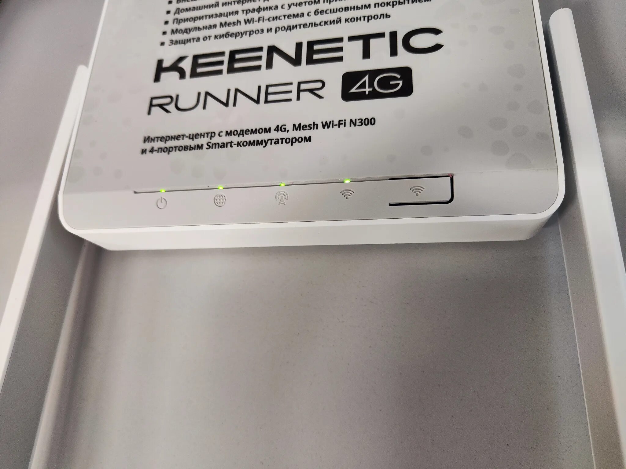 Маршрутизатор keenetic runner 4g. Runner 4g отзывы. Runner 4g отзывы. Роутер keenetic 4g kn-1211. Runner 4g отзывы.