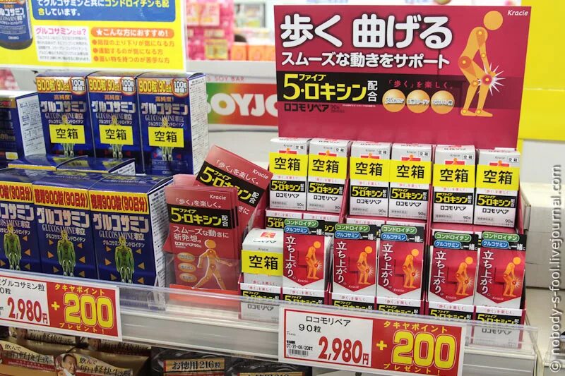 бады япония. японские пищевые добавки. магазин японских бадов. магазин японских бадов. магазин японских бадов.