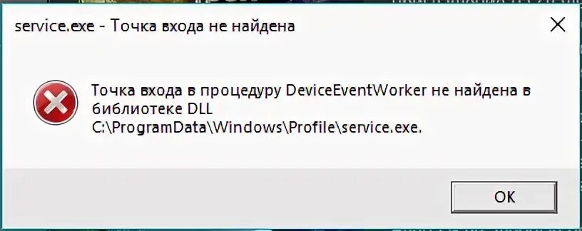Войти в точку