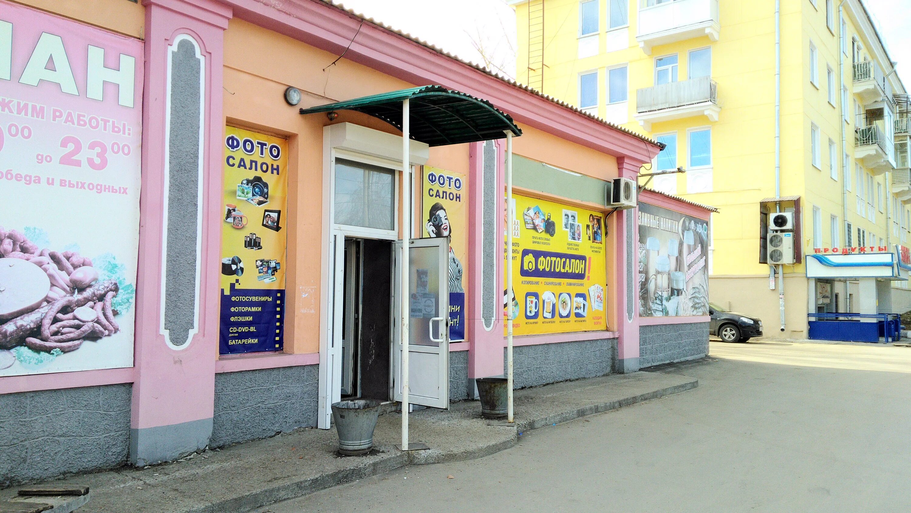 ангарск работа без опыта. ангарск работа без опыта. сотрудник торгового зала. инженер-энергетик вакансии. работа в ангарске вакансии.