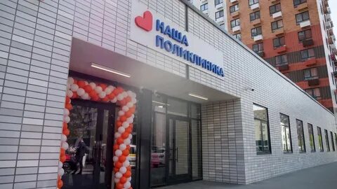 Сайт поликлиники 3 люберцы