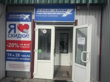 Курская часы работы