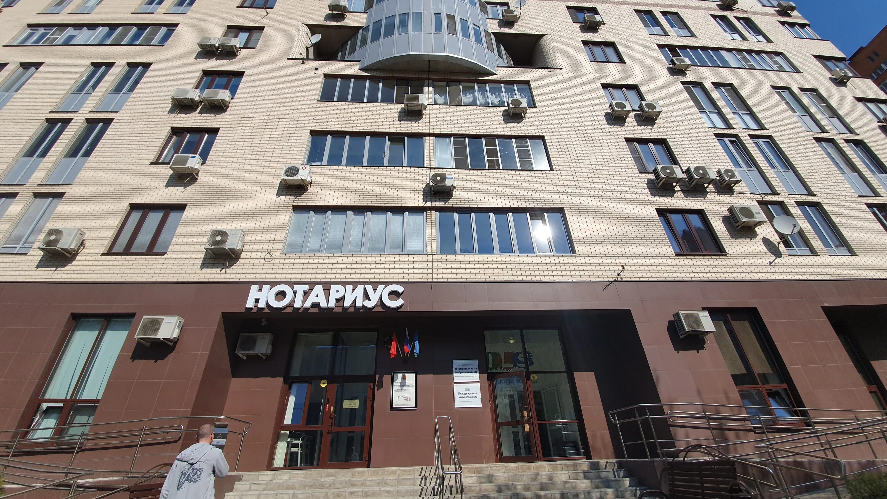 нотариус одинцово. нотариус куюмжи одинцово. нотариус в трехгорке ул чистяковой. нотариус в одинцово адреса. нотариус трехгорка чистяковой.