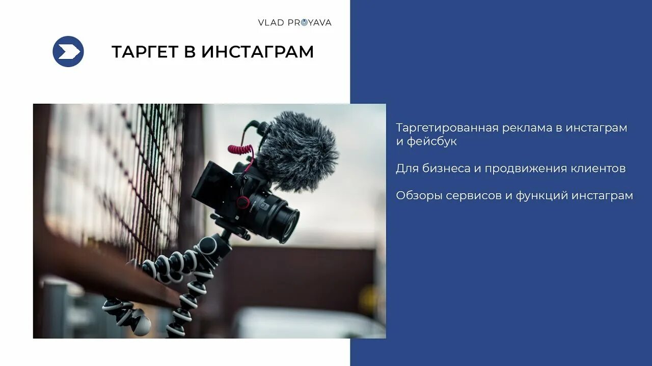 На сайте появляется реклама. Реклама если. кнопка продвигать в инстаграм.