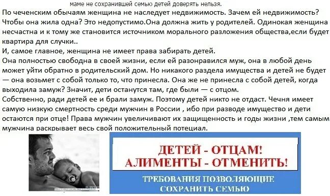 Жена живет на алименты. Алименты мужу. Отец не хочет платить алименты. Мужчина платит алименты. Мужчины которые не платят алименты.