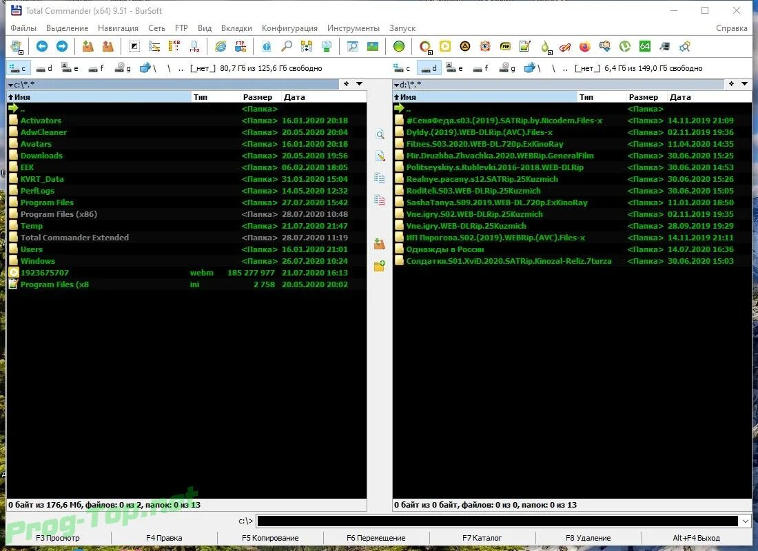 Программа файл менеджер. Файловый менеджер total Commander. Total Commander 9.51. Скриншот окна программы total Commander. Far Manager и total Commander.
