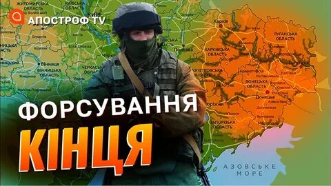 Восточный донбасс ростовская область