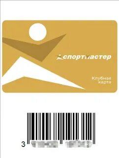 В1 магазин карта лояльности