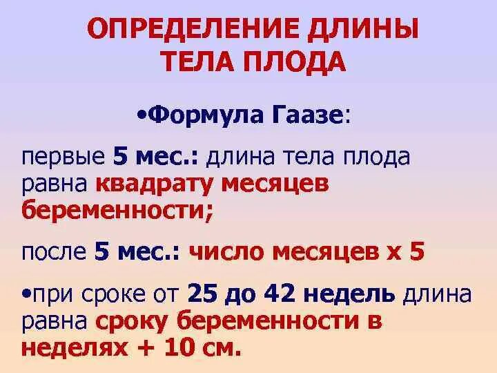 Возрастное определение вольки в устах. Возрастное определение вольки в устах