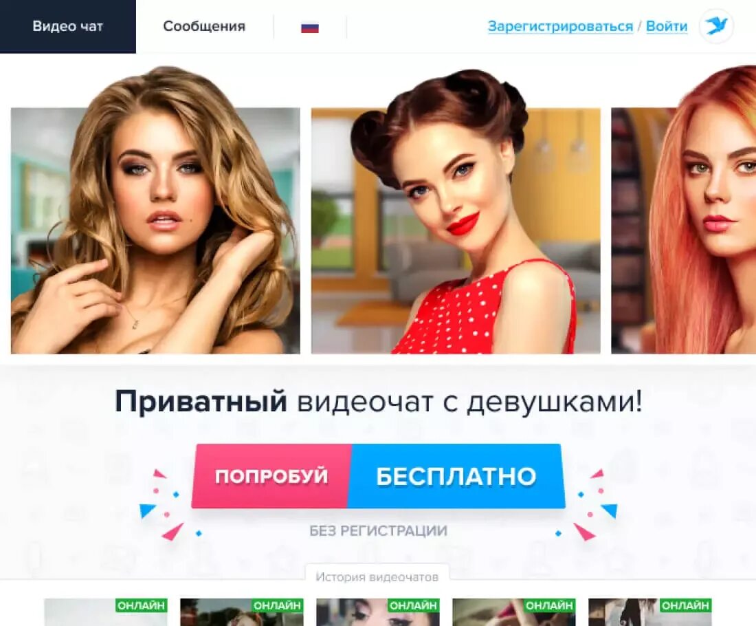 Чат девушек видеочат. Кумит видеочат с девушками. чат с девушками. coomeet девушки.