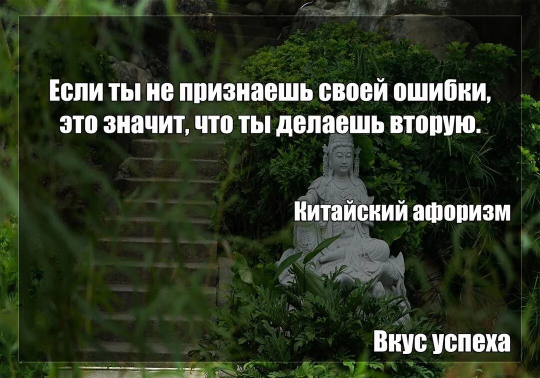 Чувства не ошибаются