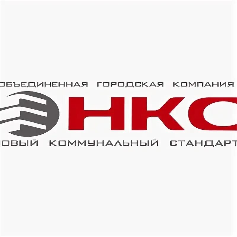 Сайт нкс орехово зуево. Нкс орехово-зуево. Сайт нкс орехово зуево. Сайт нкс орехово зуево. Огк логотип.