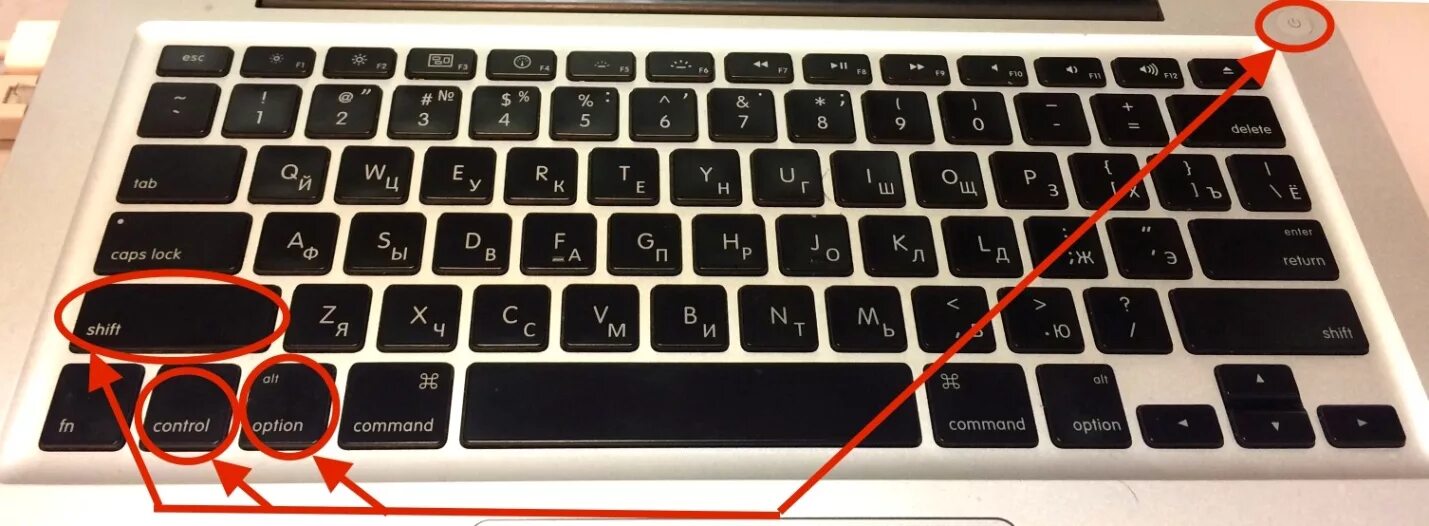 Где шифт на компьютере. Кнопки Shift Control option на Mac. Shift+Control+option+Power на макбуке. Клавиша шифт на клавиатуре макбука. Кнопка оптион на макбуке.