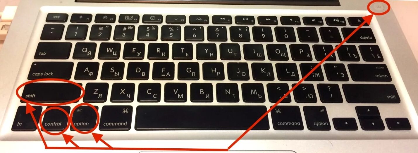 Шифт в мм2. Кнопки shift control option на mac. shift+control+option+power на макбуке. клавиша шифт на клавиатуре макбука. кнопка оптион на макбуке.