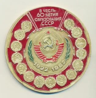 Орден силы