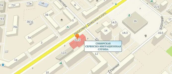 просп. Дзержинского, 10 - Новосибирск