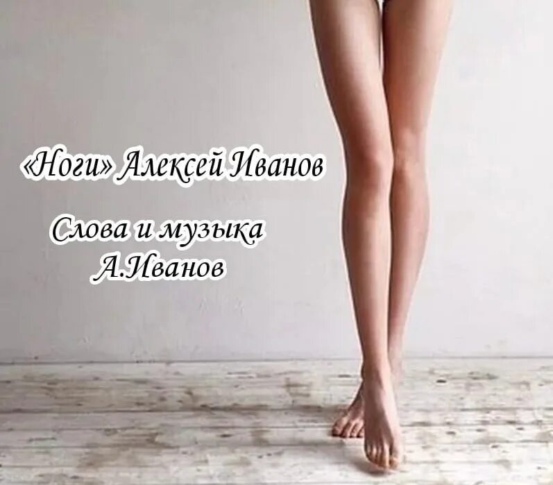 Красивые стопы. Красивые женские икры. Ноги женщин идеальные. Женские ноги. Красивые женские ноги.