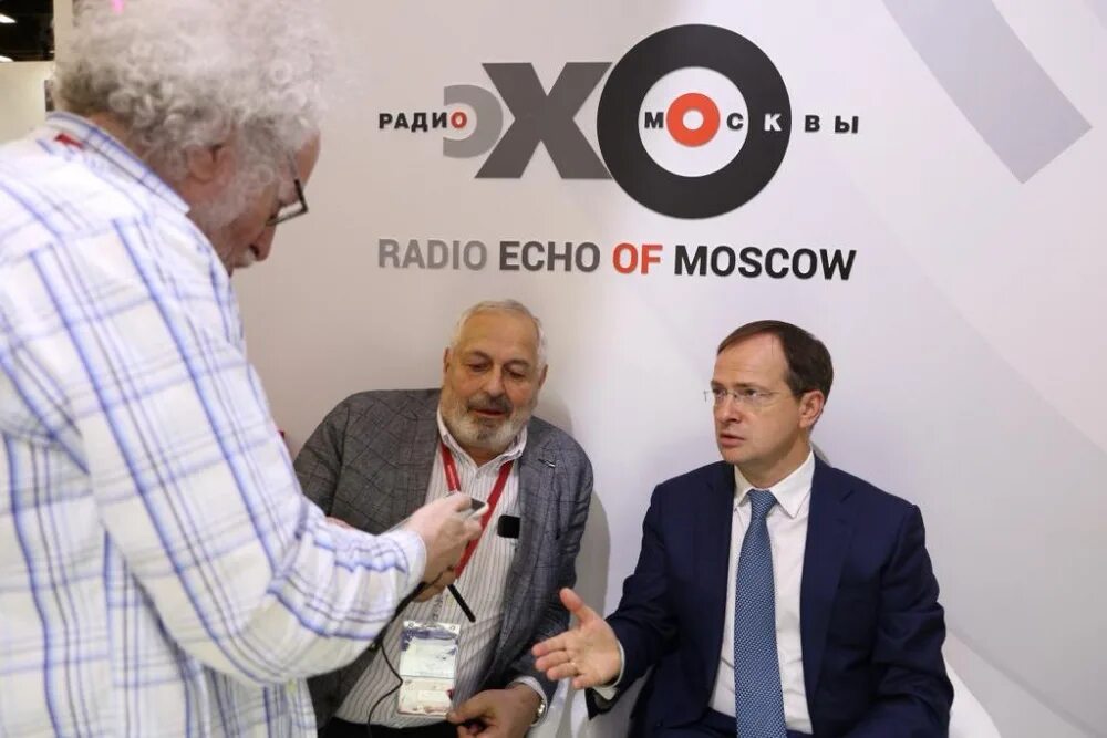 Эхо москва сегодня. Газпром медиа эхо москвы. Эхо москвы. Эхо москвы радиостанция. Эхо москвы логотип.