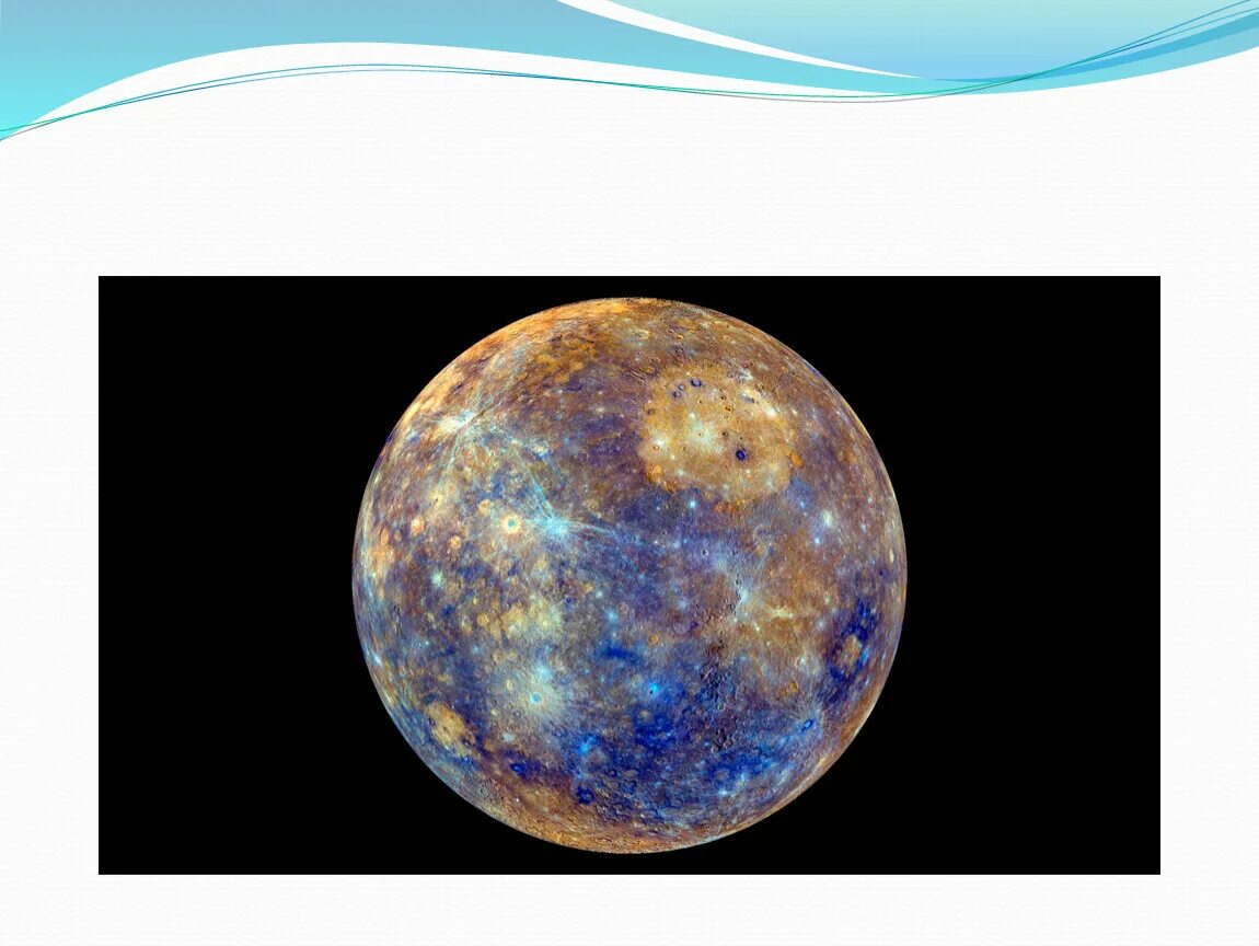 В честь кого назвали планеты солнечной системы. Самая близкая к солнцу Планета солнечной системы. Планета Меркурий названа в честь древнеримского. Какая Планета названа в честь Бога торговли. Меркурий самая быстрая Планета солнечной системы.