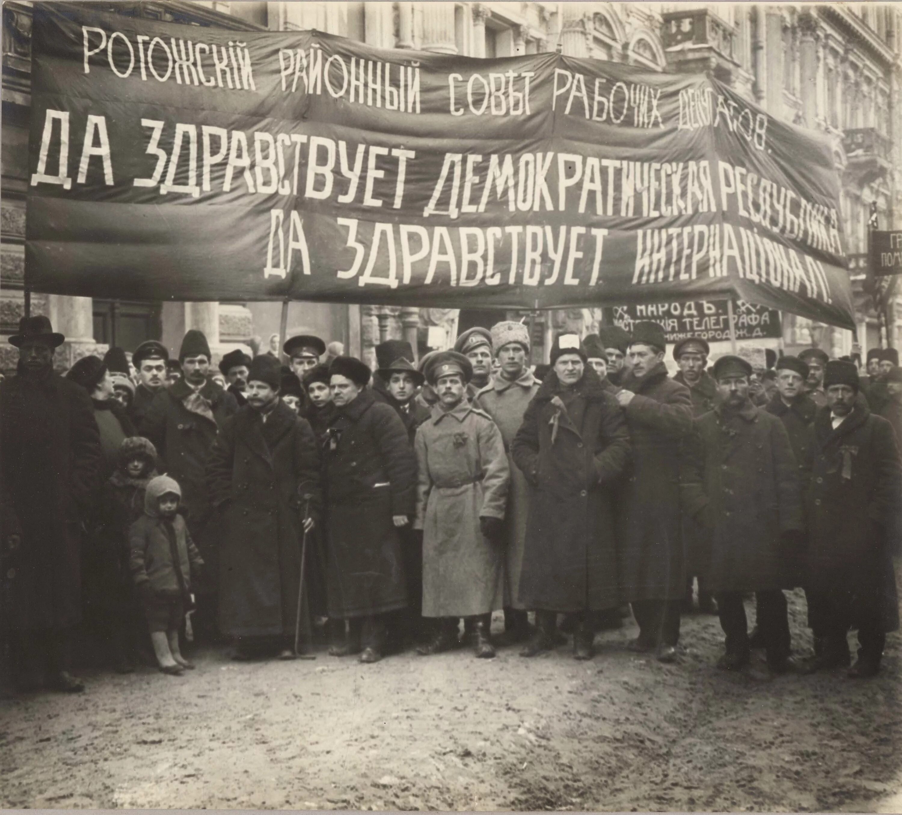 Февральская революция в москве. Февральская революция 1917. Февральская революция февраль 1917. Российская Февральская революция 1917 -причины. Конец Февральской революции 1917.