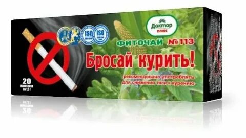 Таблетки курильщикам для легких