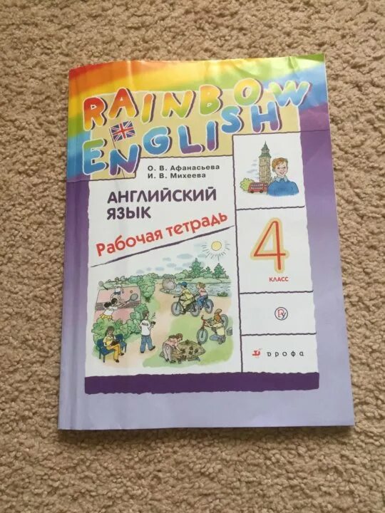 Рейнбоу инглиш 4 тетрадь аудио. Английский язык 4 класс рабочая тетрадь. Английский язык 4 класс рабочая тетрадь Афанасьева. Тетрадь по английскому языку 4 класс Афанасьева Михеева. Rainbow English 4 рабочая тетрадь.