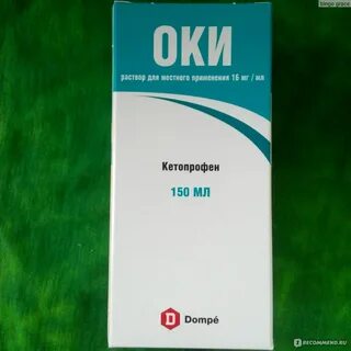 Аналог оки для полоскания