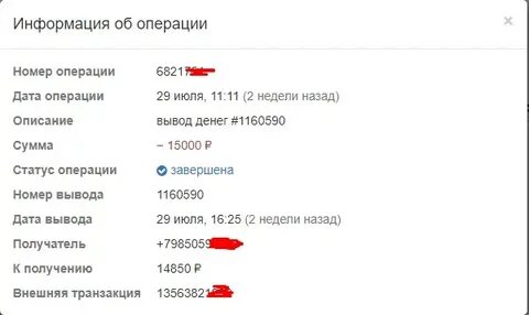 Фанпей продать