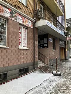 Герцена 53