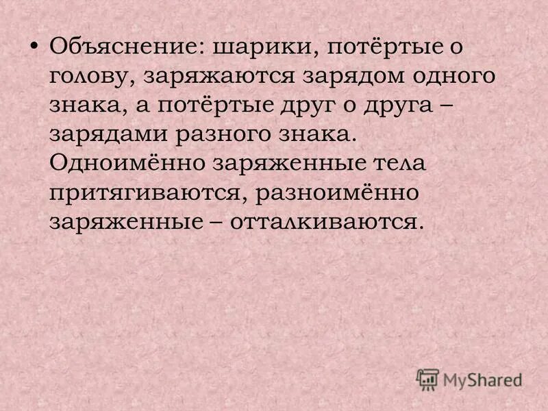 Профессор преображенский осуществляет эксперимент. Как объяснить что шариков выбирает имя. Как объяснить что шариков выбирает имя. Как объяснить что шариков выбирает имя. Как объяснить что шариков выбирает имя.