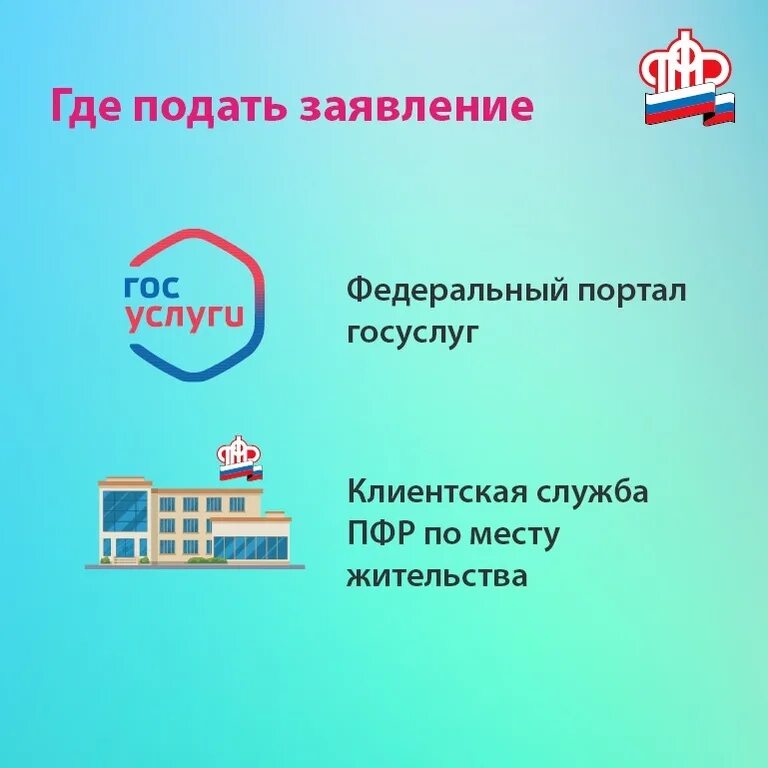 Новое пособие каждому