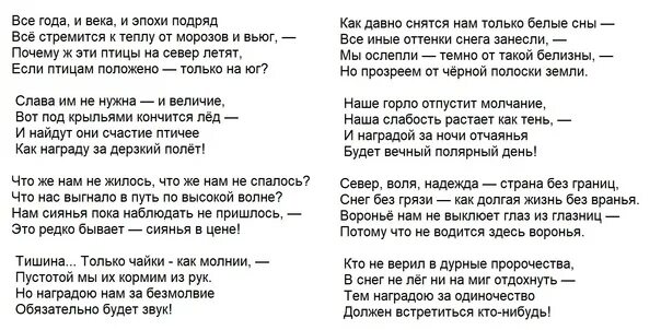Песня белое безмолвие. Белое безмолвие фото. Песня белое безмолвие. Конюхов белое безмолвие. Джек лондон "белое безмолвие".