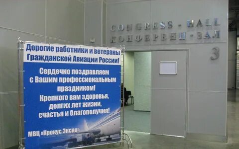 Филиал пенза