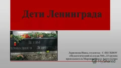 Я не люблю детей песня